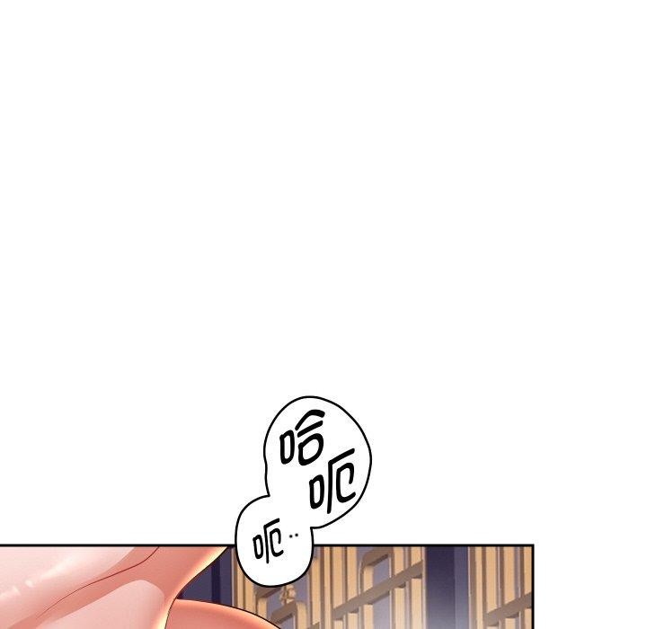 《重生之长枪无敌》漫画 第56話