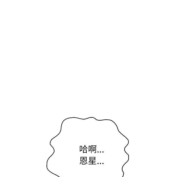 《重生之长枪无敌》漫画 第56話
