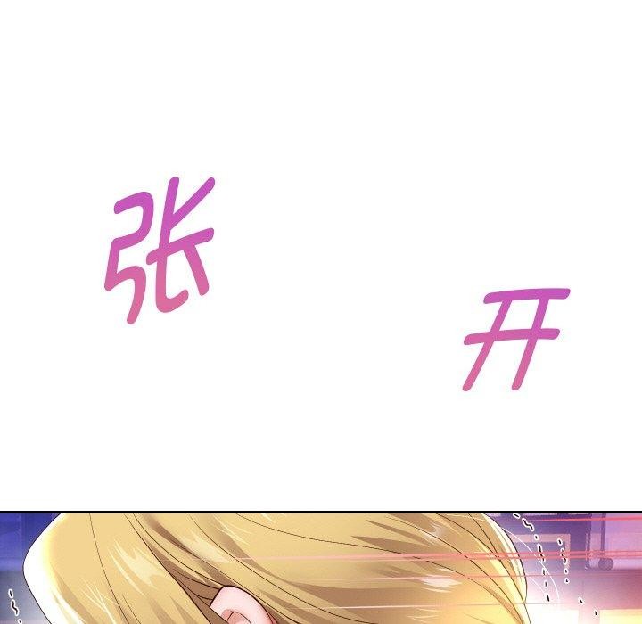 《重生之长枪无敌》漫画 第56話