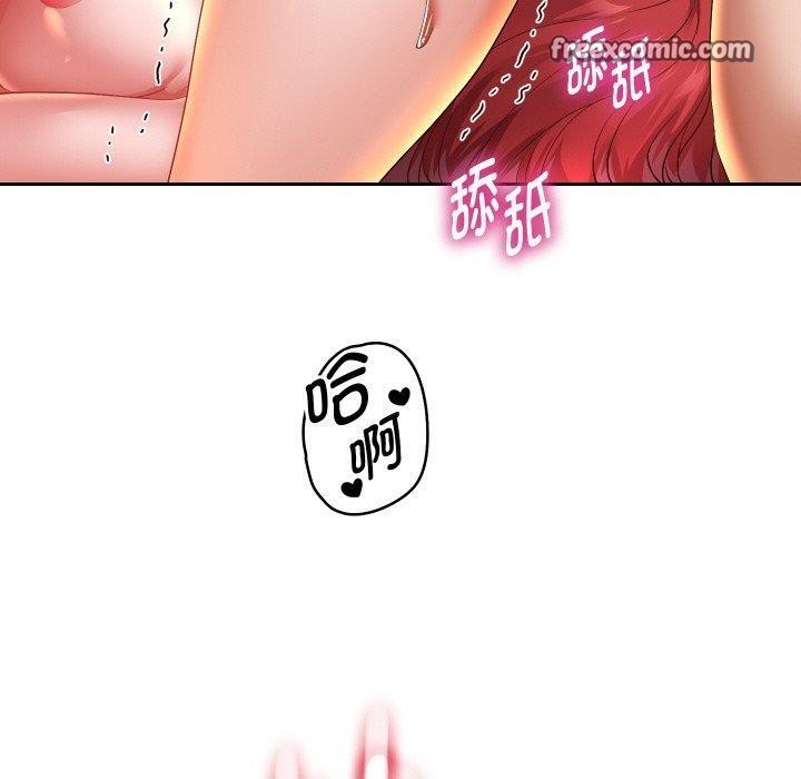 《重生之长枪无敌》漫画 第56話