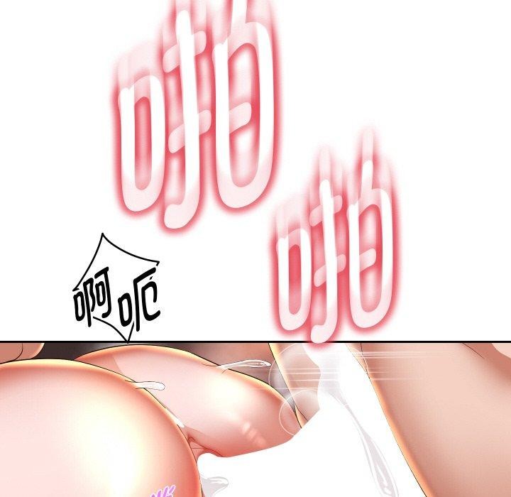 《重生之长枪无敌》漫画 第56話