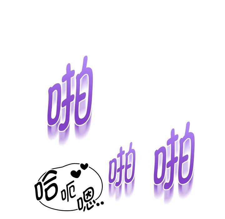 《重生之长枪无敌》漫画 第56話