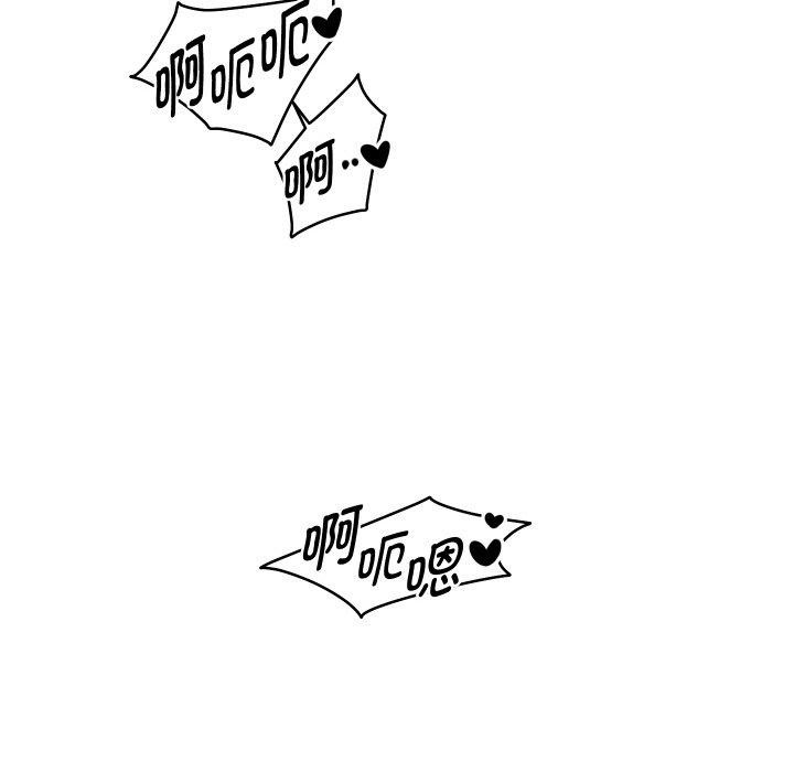 《重生之长枪无敌》漫画 第56話