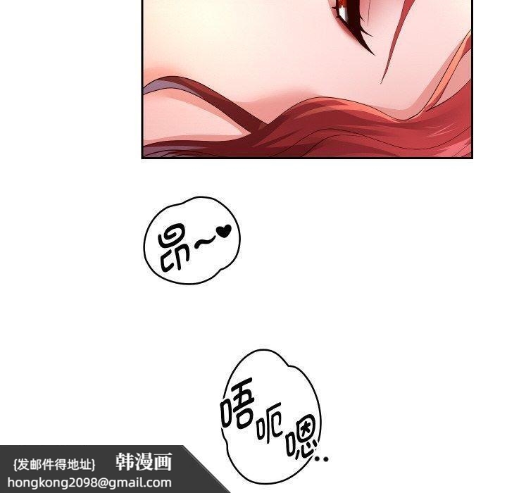 《重生之长枪无敌》漫画 第56話