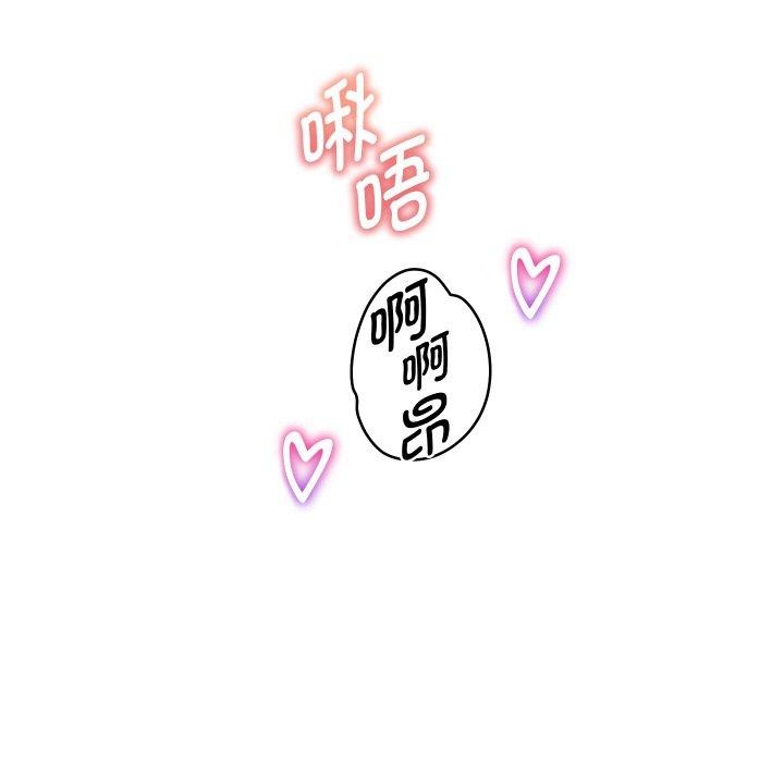 《重生之长枪无敌》漫画 第56話