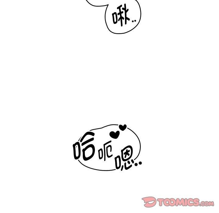 《重生之长枪无敌》漫画 第56話