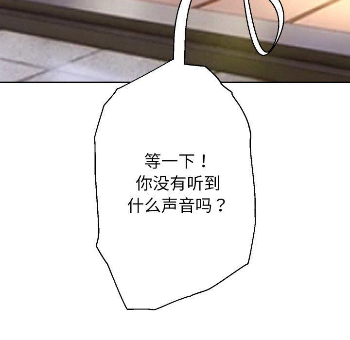 《重生之长枪无敌》漫画 第56話
