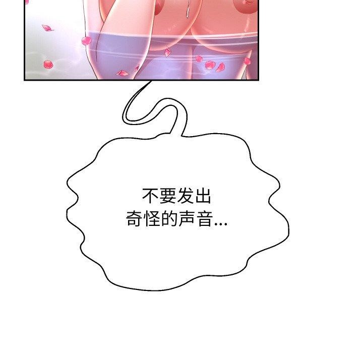 《重生之长枪无敌》漫画 第56話