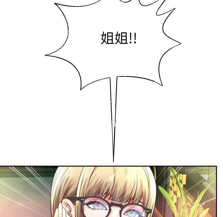 《重生之长枪无敌》漫画 第56話