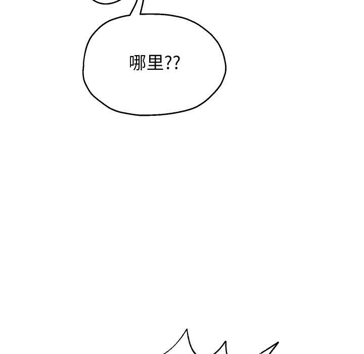 《重生之长枪无敌》漫画 第56話