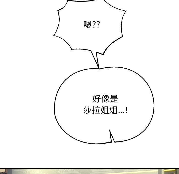 《重生之长枪无敌》漫画 第56話