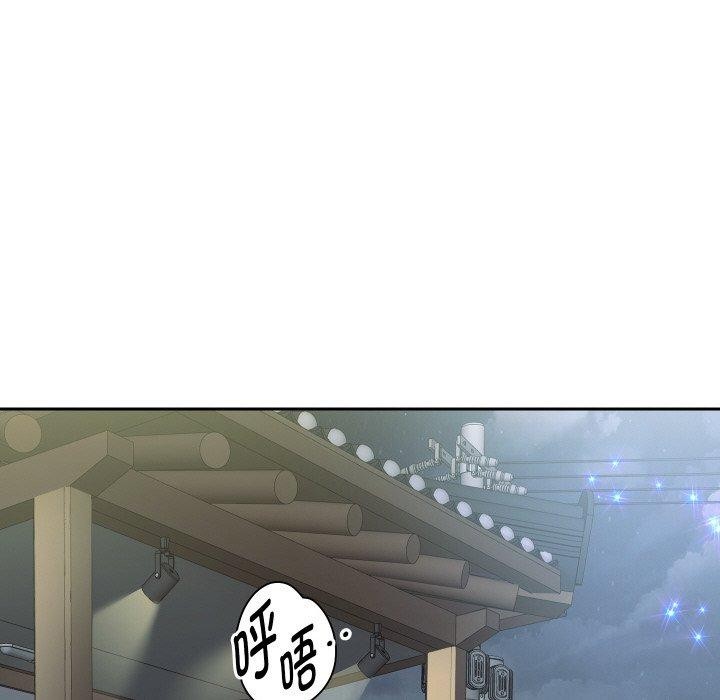 《重生之长枪无敌》漫画 第56話