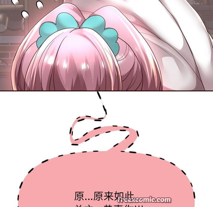 《重生之长枪无敌》漫画 第56話