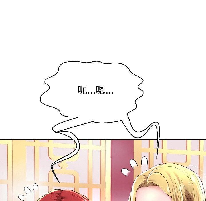 《重生之长枪无敌》漫画 第56話