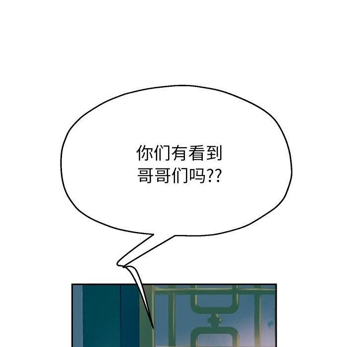 《重生之长枪无敌》漫画 第56話