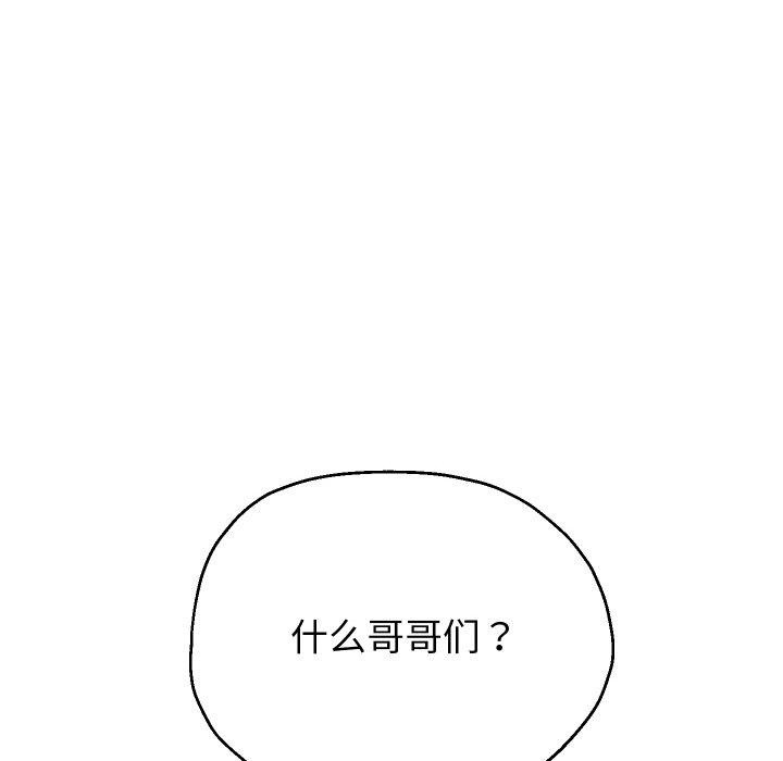 《重生之长枪无敌》漫画 第56話
