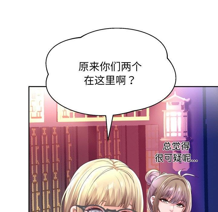 《重生之长枪无敌》漫画 第56話