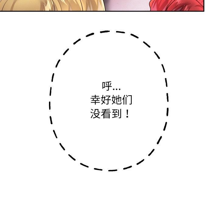 《重生之长枪无敌》漫画 第56話