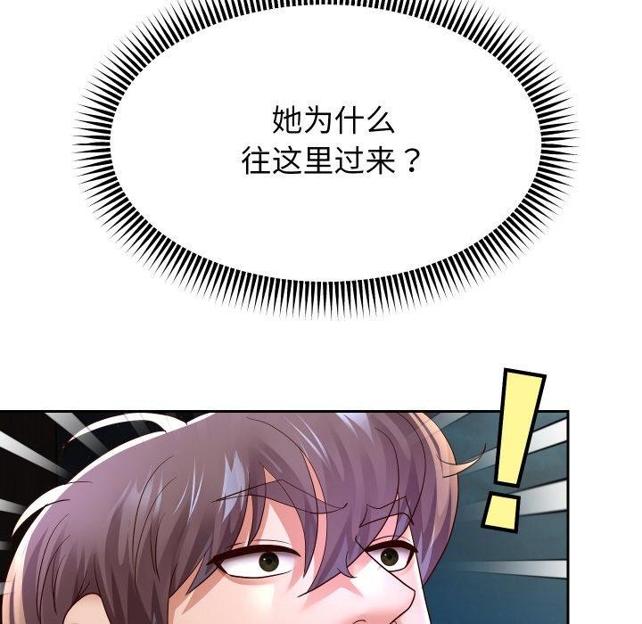 《重生之长枪无敌》漫画 第56話