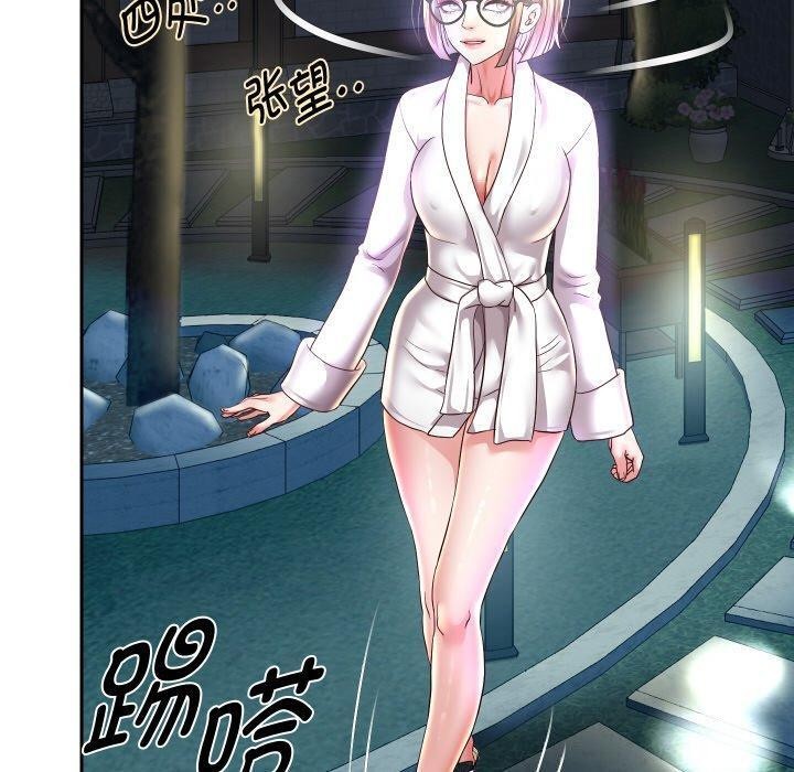 《重生之长枪无敌》漫画 第56話