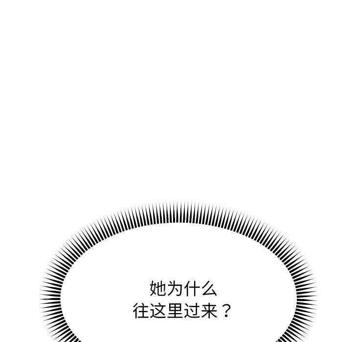 《重生之长枪无敌》漫画 第57話