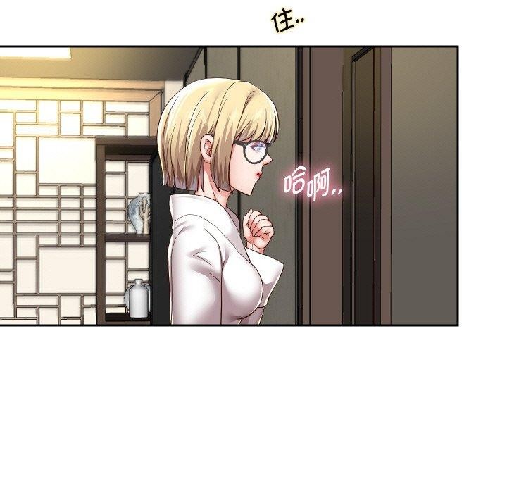 《重生之长枪无敌》漫画 第57話