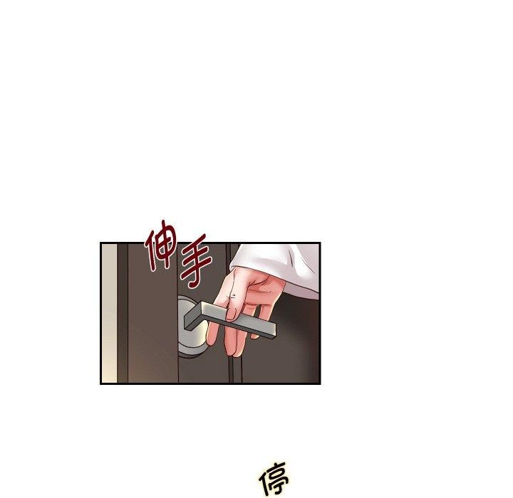 《重生之长枪无敌》漫画 第57話