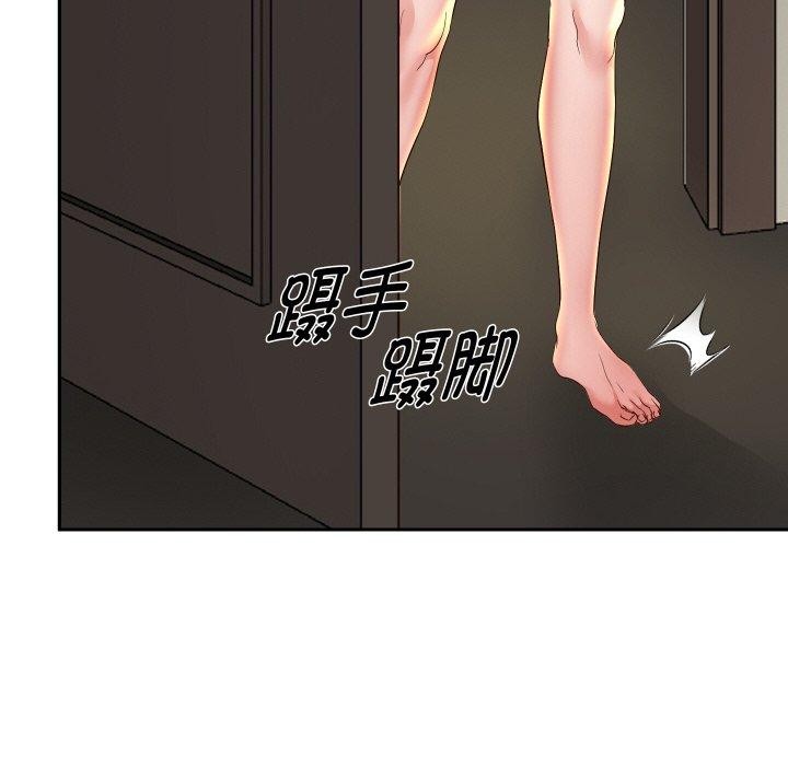 《重生之长枪无敌》漫画 第57話