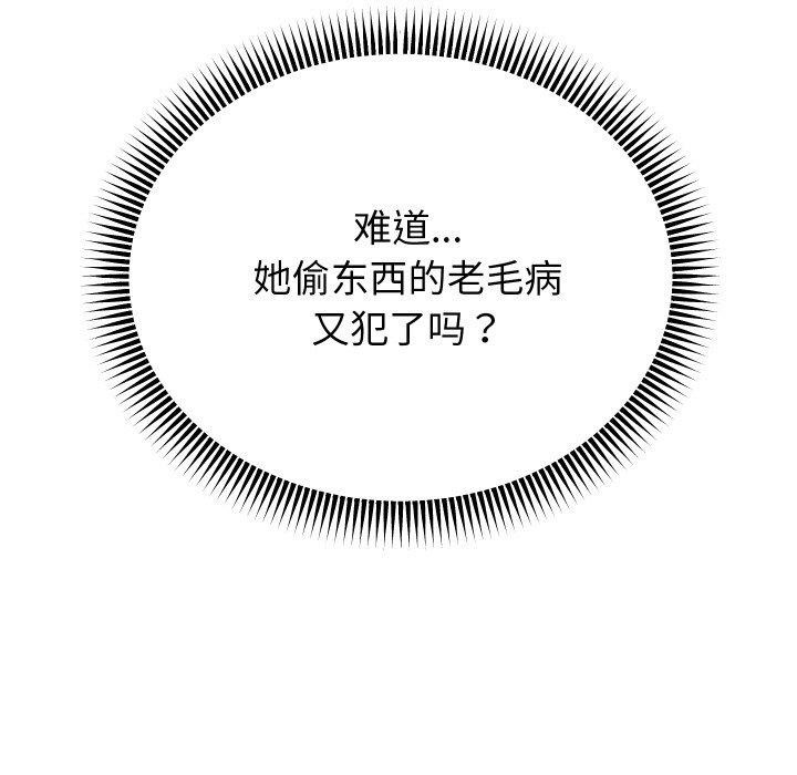 《重生之长枪无敌》漫画 第57話
