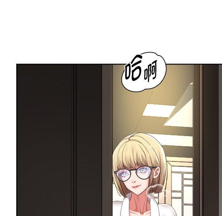 《重生之长枪无敌》漫画 第57話
