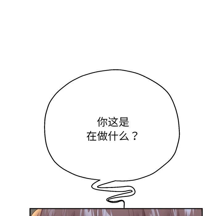 《重生之长枪无敌》漫画 第57話