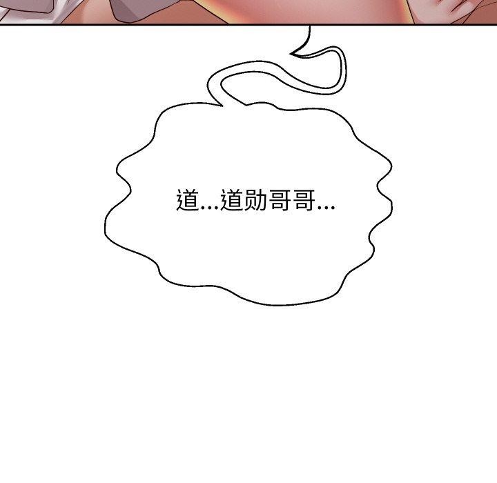 《重生之长枪无敌》漫画 第57話