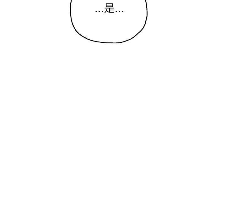《重生之长枪无敌》漫画 第57話