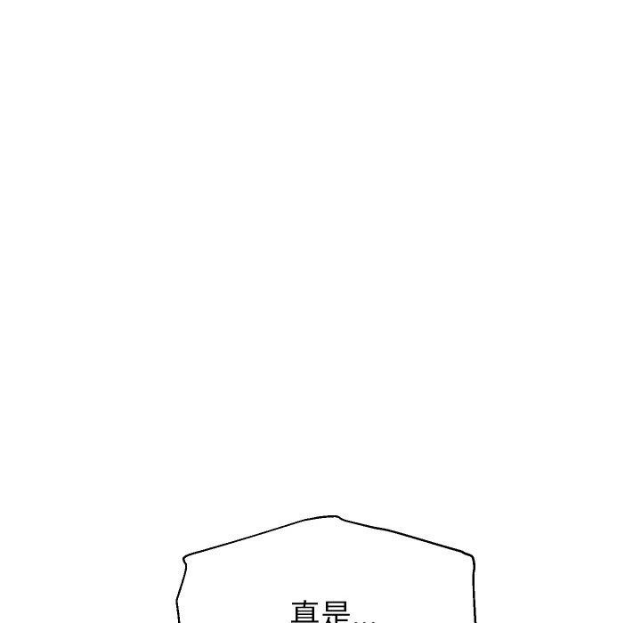 《重生之长枪无敌》漫画 第57話