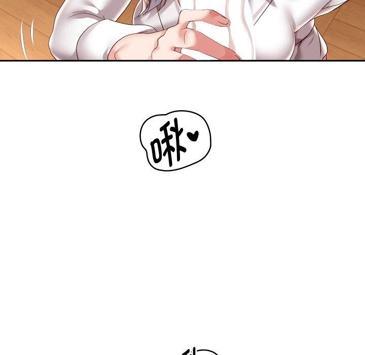 《重生之长枪无敌》漫画 第57話