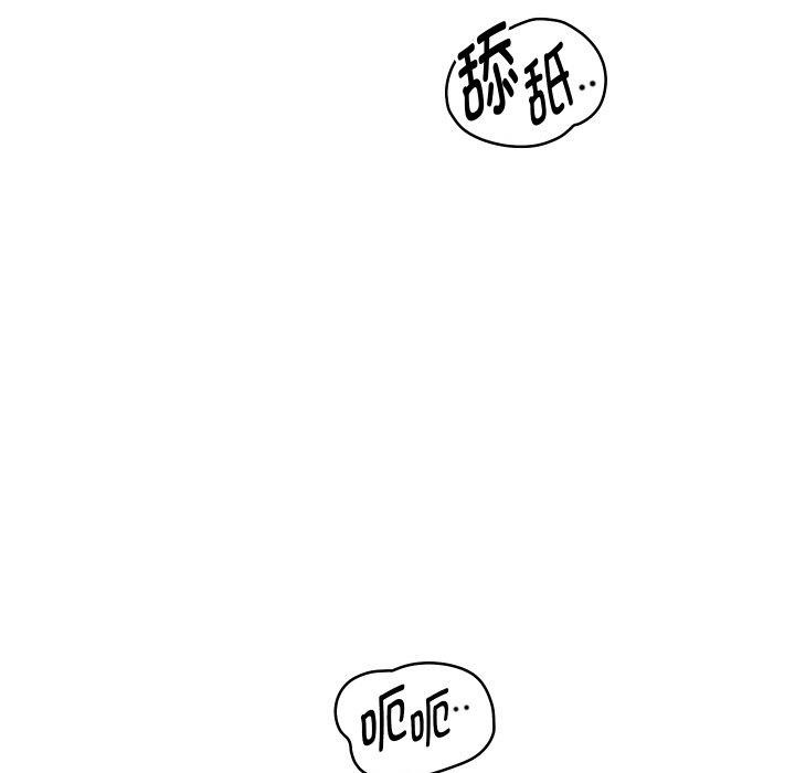 《重生之长枪无敌》漫画 第57話