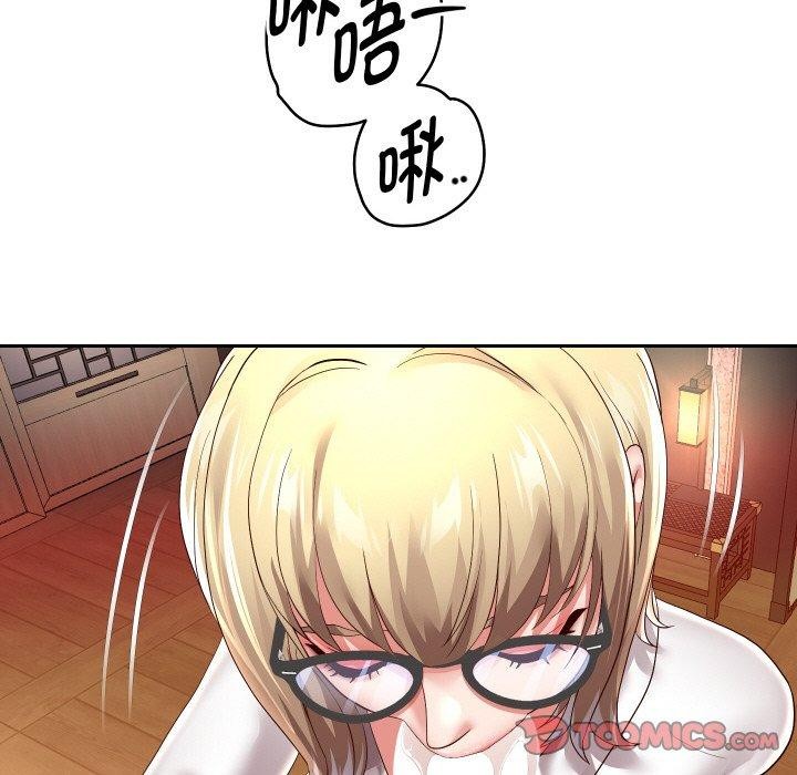 《重生之长枪无敌》漫画 第57話