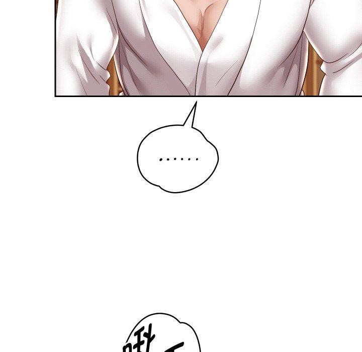《重生之长枪无敌》漫画 第57話