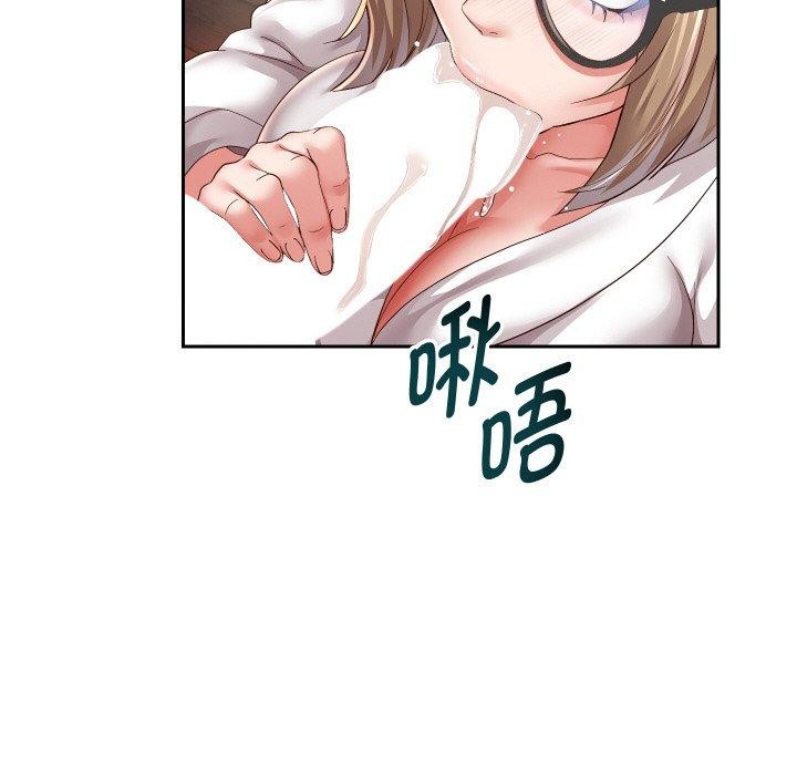 《重生之长枪无敌》漫画 第57話