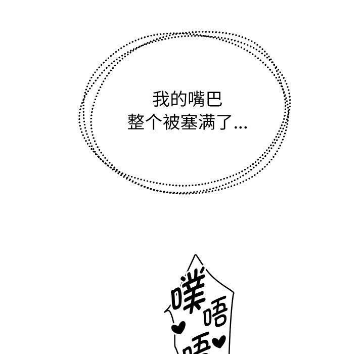《重生之长枪无敌》漫画 第57話