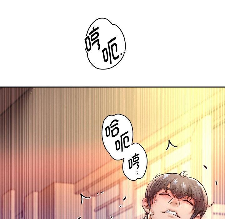 《重生之长枪无敌》漫画 第57話