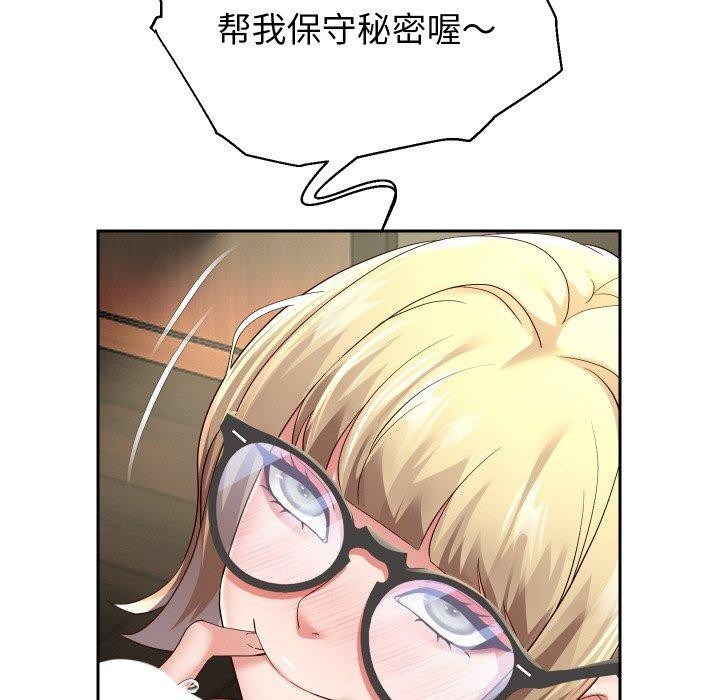 《重生之长枪无敌》漫画 第57話