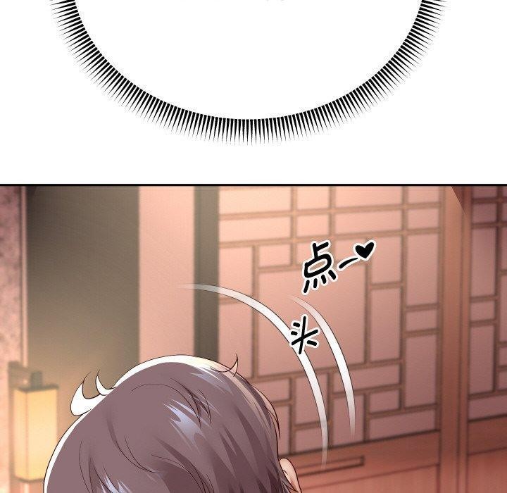 《重生之长枪无敌》漫画 第57話
