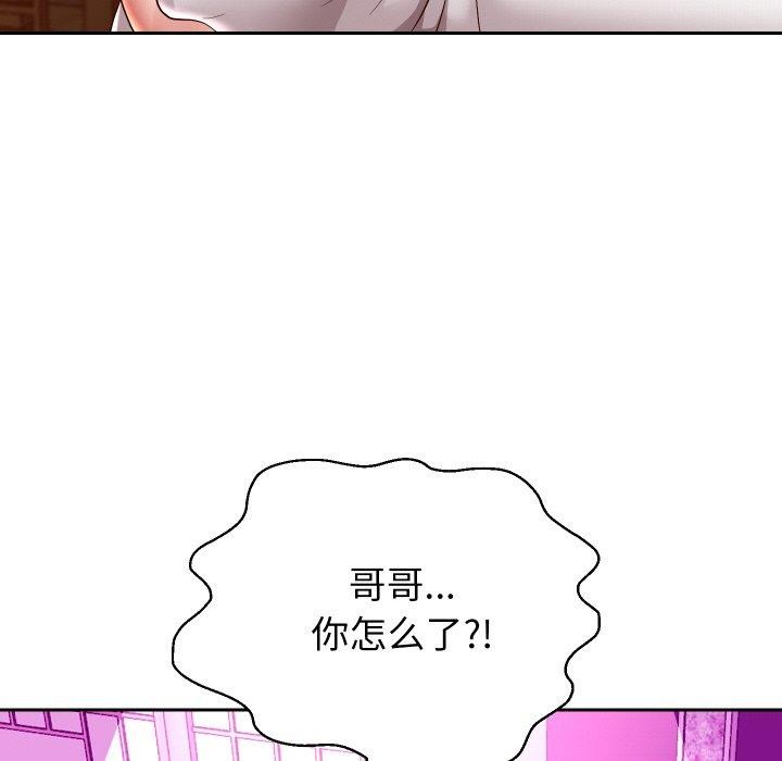 《重生之长枪无敌》漫画 第57話