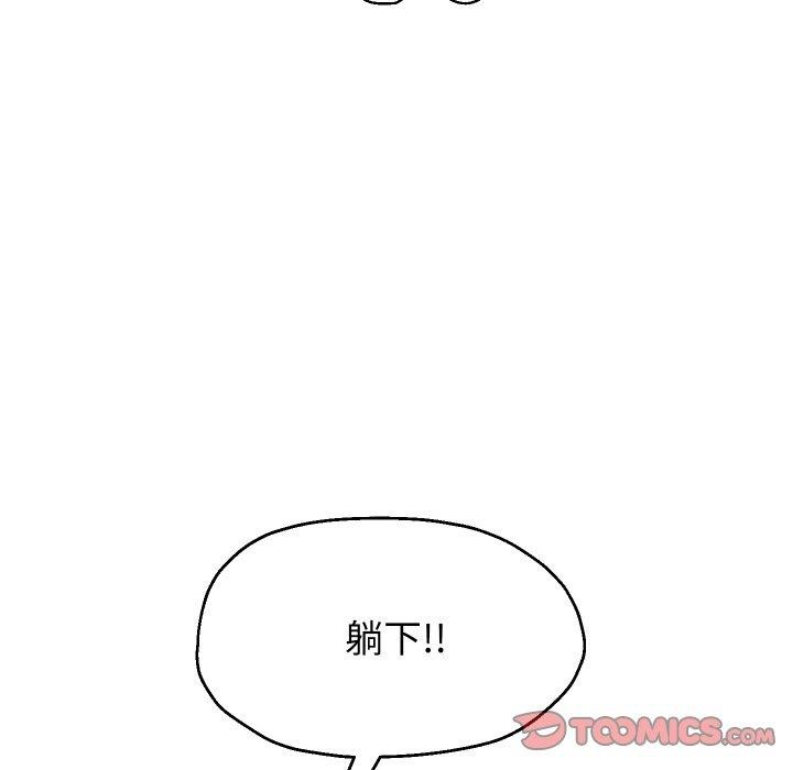 《重生之长枪无敌》漫画 第57話