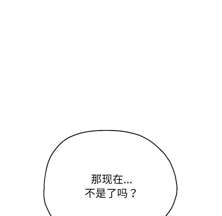 《重生之长枪无敌》漫画 第57話