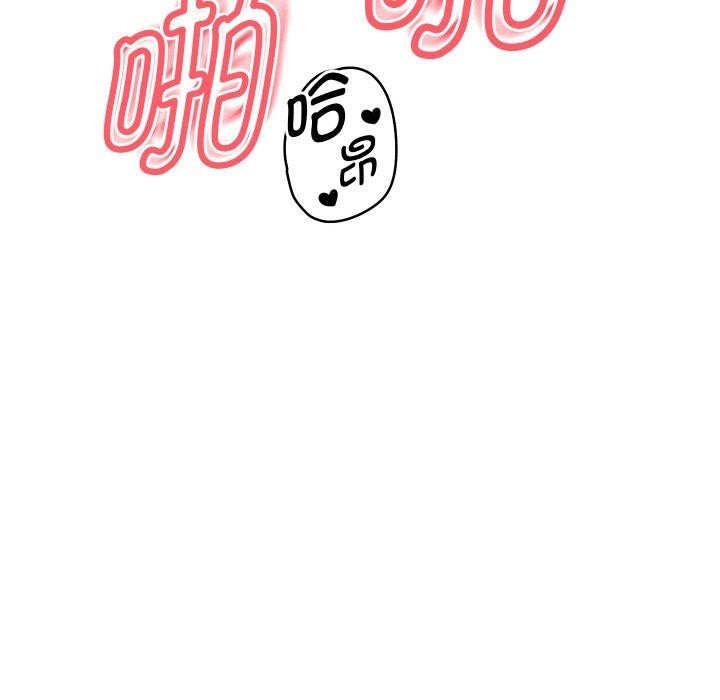 《重生之长枪无敌》漫画 第57話