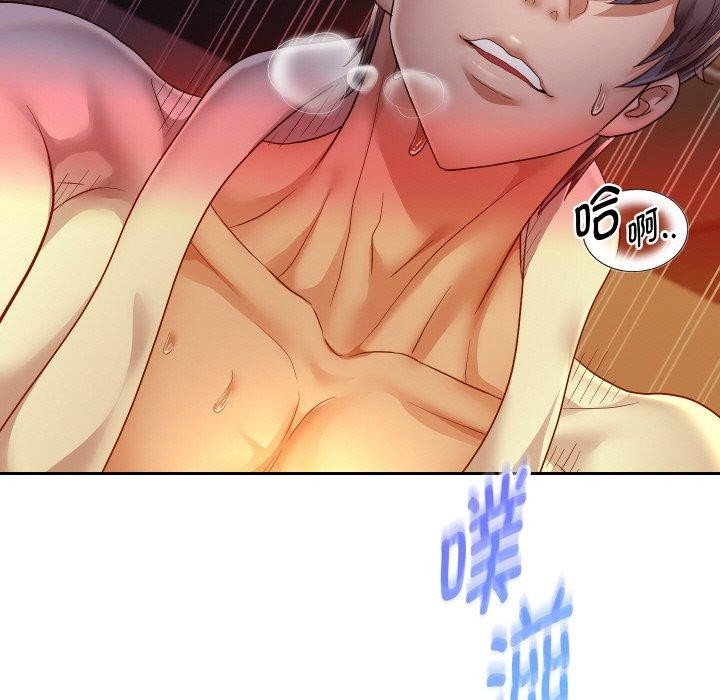 《重生之长枪无敌》漫画 第57話