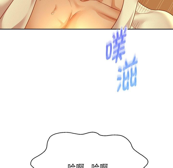 《重生之长枪无敌》漫画 第58話