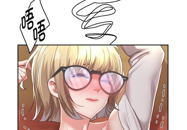 《重生之长枪无敌》漫画 第58話